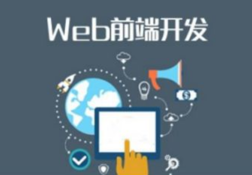 PC網站(zhàn)開(kāi)發中浏覽器(qì)前端優化(huà)策略