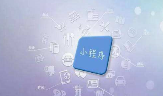 公衆号創業(yè)應該選擇開(kāi)發小(xiǎo)程序還(hái)是(shì)H5
