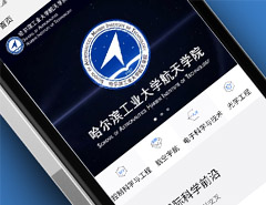 大(dà)學微(wēi)官網