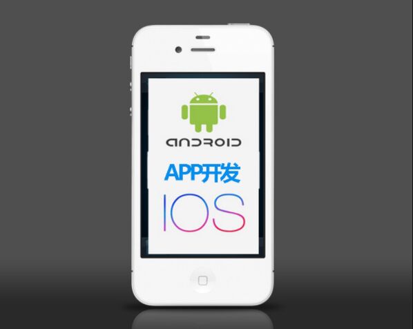 IOS app開(kāi)發的(de)表單設計(jì)