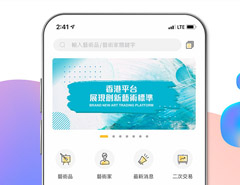 藝術(shù)品交易平台